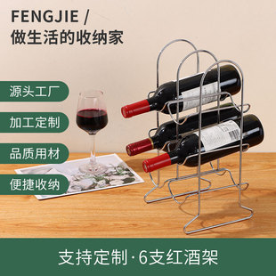 6-piece wine rack simple iron wire wine rack desktop wine rack Chateau champagne decorations