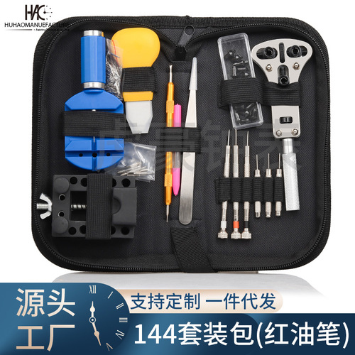Watch repair tools, watch repair tool kit, tool set, 147 watch tools, disassembly and replacement battery combination