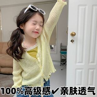 Children's Summer Fashion Sunscreen Coat Girls' Summer Western Style Dopamine Thin Long Sleeve Cardigan for Baby Girls