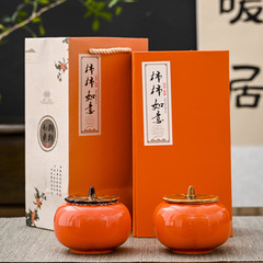 柿柿如意陶磁器密封茶葉缶結婚祝いプレゼントの美しい喜糖缶実用防湿貯蔵缶