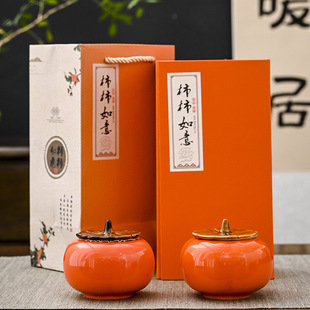 Persimmon Ruyi ceramic sealed tea jar wedding hand gift exquisite candy jar practical moisture-proof storage jar