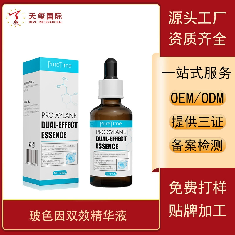 Эссенция двойного действия PureTime Bose увлажняет, осветляет, восстанавливает, увлажняет и увлажняет косметическую обработку.