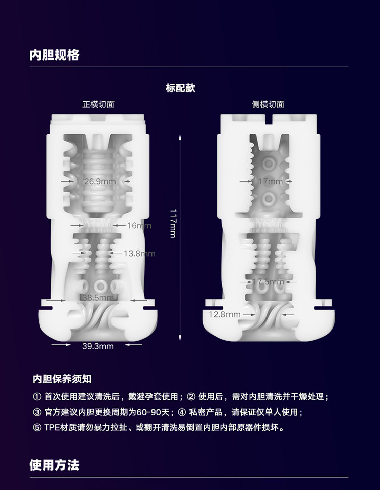 EasyliveNO8小野版电动智能飞机杯伸缩加热互动男用品自动自慰器详情36