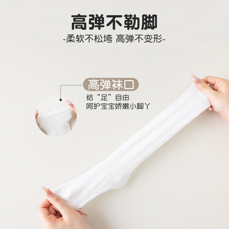 Spring and summer girls socks thin mesh white calf socks children solid color lace stockings Lolita princess