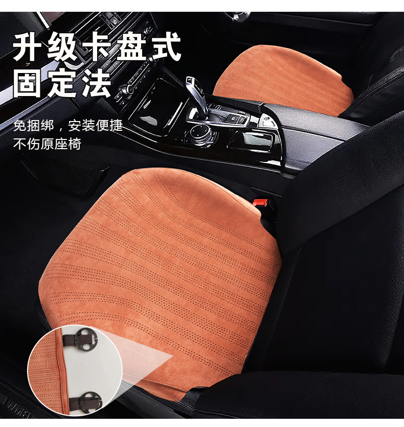 New Car Seat Cushion Suede Perforated Breathable Three-Piece Set