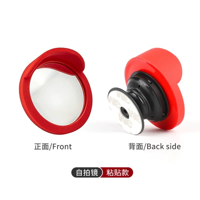 Car and Mobile Phone Large field of view rear view auxiliary mirror - small-round-mirror-sticky-type-1-piece