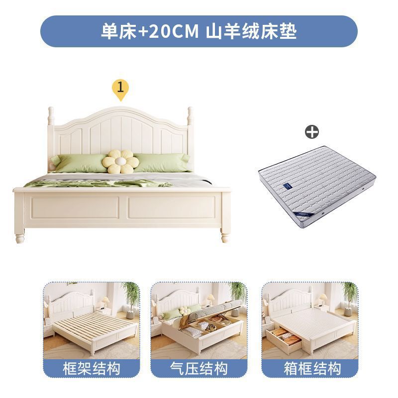 北欧实木床家用卧室简约1.8主卧婚床奶油风1.5单人床白色双人床|undefined