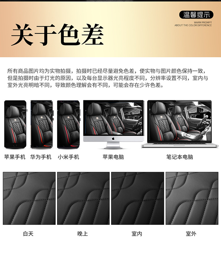 25 New Car Seat Cushions, Universal for All Seasons, Fully Surrounded by Nappa Leather Car Cushions, Five-Seater Car Cushions and Seat Covers for Drop Shipping