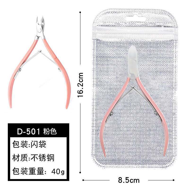 クロスボーダーイージーカット d501 角質はさみ、爪溝ペンチ、ネイルはさみ、チタン角質ペンチ、スチールプッシュネイルグルーリムーバー、ビューティーペンチ|undefined