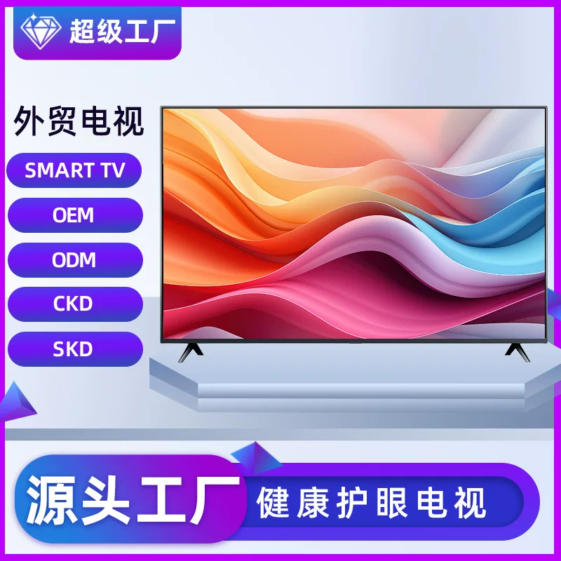 Умный телевизор 32", 43", 55", 65" — Smart TV, Google TV / Android TV