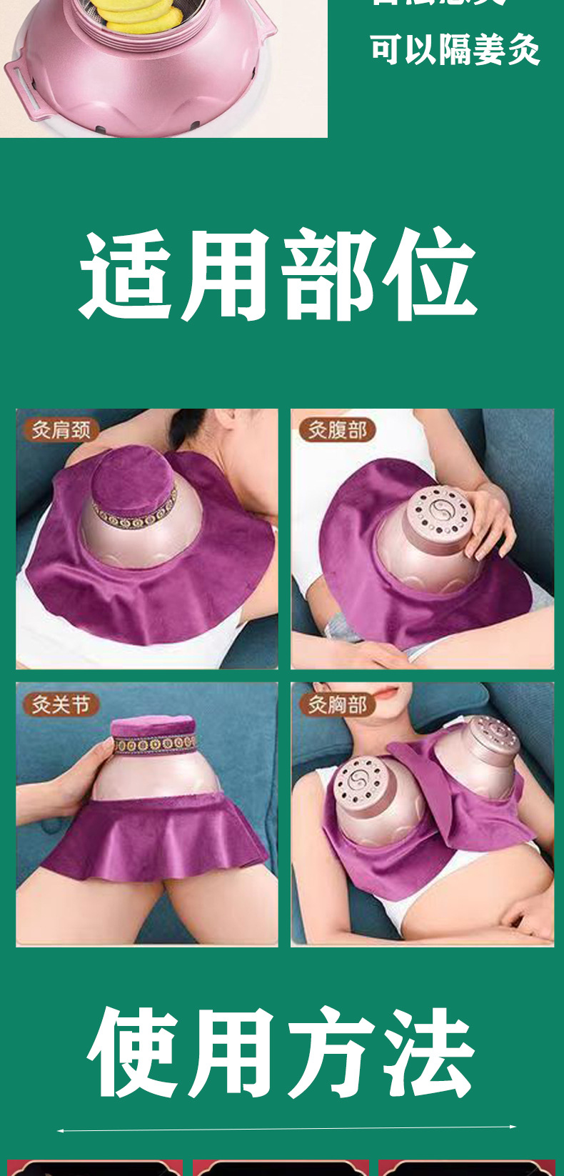 Portable Moxibustion Box for Warming Abdomen Chest and Body, Traditional Home Wellness Accessory detail image 18