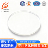 Стеклянный сапфировый объектив, сапфировая камера видеонаблюдения, сапфировые часы из натурального камня, стекло для часов