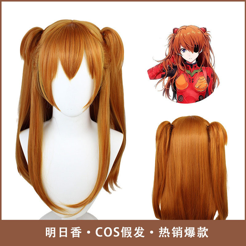 [Meng Qian] New Century Evangelical Wig Akika cos Wig Cross Border Orange Double Ponytail Tiger Clip