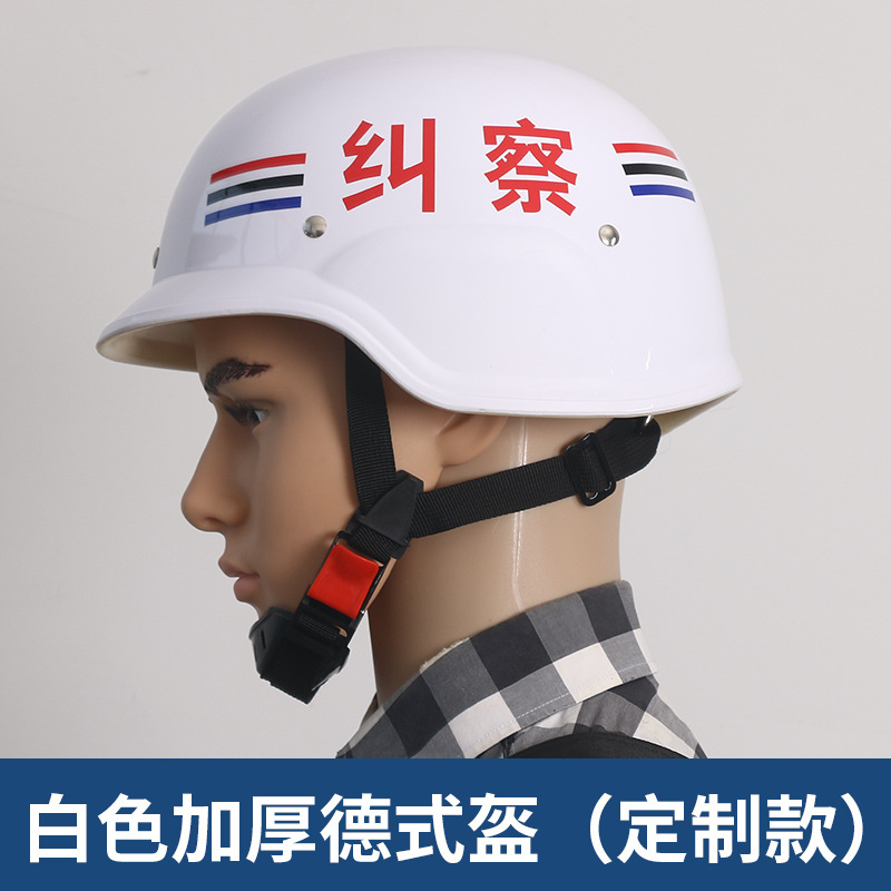 White thickened german helmet (customized model)