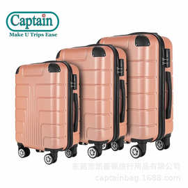 商务时尚旅行箱静音万向轮拉链密码登机行李箱20寸拉杆箱定制