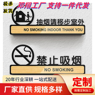 No climbing sign, no climbing sign, no chasing and slapstick, pay attention to safety sign, store super
