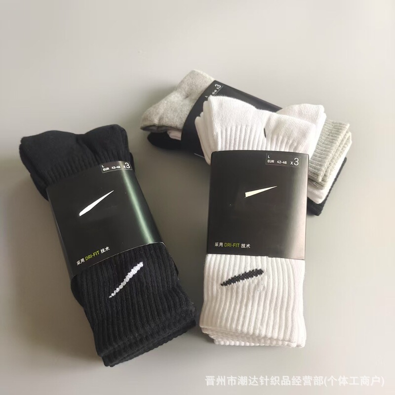 Suwannex Socks Men's and Women's Mid-High Sports Socks Short Socks Thickened Towel Bottom Fitness Basketball Socks Wholesale