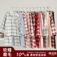 日系无印棉法兰绒磨毛情侣睡衣睡裤家居服男女无侧缝长袖长裤套装