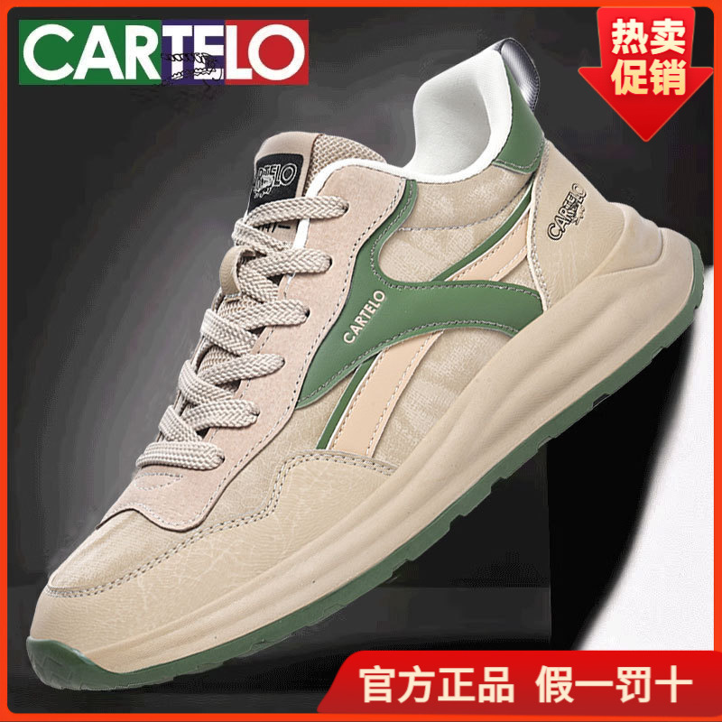 卡帝乐男鞋新款秋冬季运动鞋男款软底青年复古百搭休闲潮鞋子