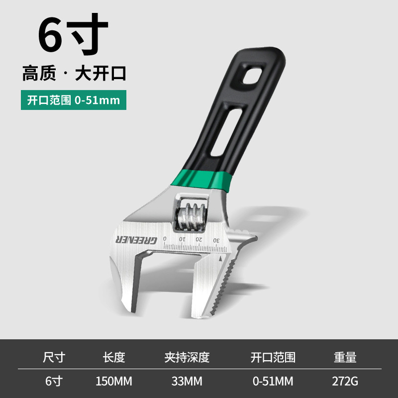 Llave móvil de gran abertura de bosque verde universal de mango corto de mano multifuncional herramienta especial de baño para espacio estrecho