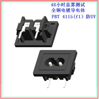 AC插座 电源插座 器具输入插座 2.5A/6A/8A八字插座大面板|ru