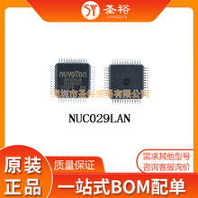 NUC029LAN LQFP-48����NƬ�·����������оƬ���Ԫ����ģ�K/