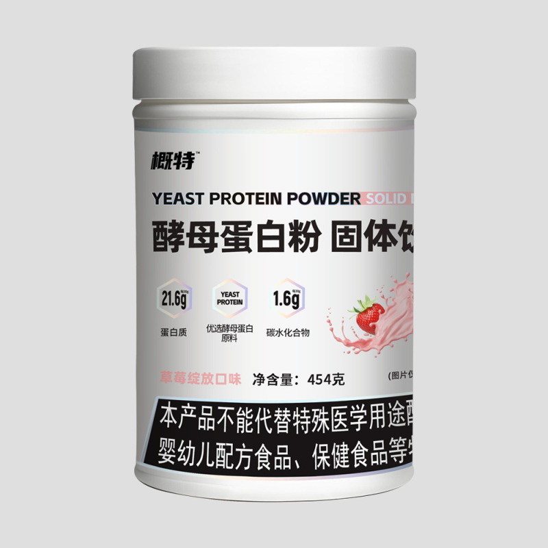 概特酵母蛋白粉天然纯净高效营养高蛋白含量多口味1磅/5磅|undefined