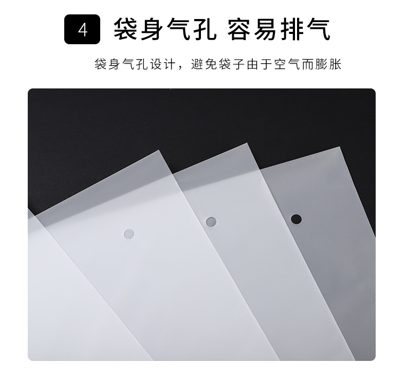 PE磨砂拉链袋_07.jpg