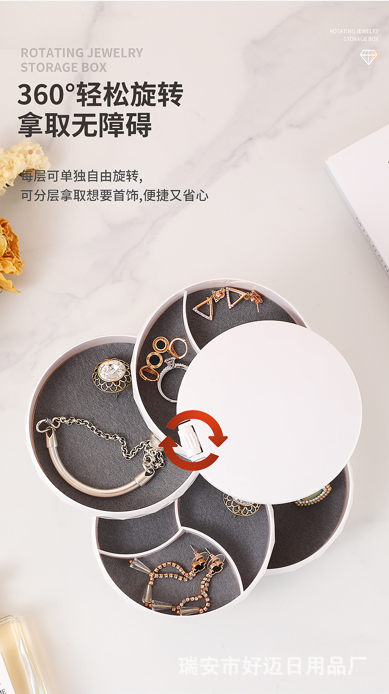 收纳盒化妆镜首饰架