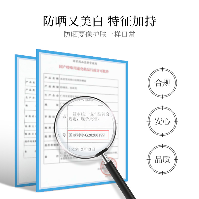 Fanzhen Shui Yang hidratante peca eliminación de protección solar protección de aislamiento hidratante cuidado de la piel protector solar refrescante protector solar no pegajoso