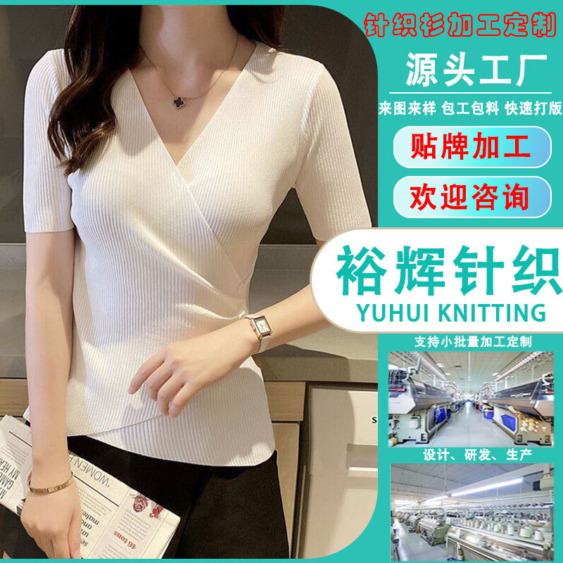 厂家批发2023新款修身t恤上衣冰丝V领薄款短袖纯色杂款女式针织衫