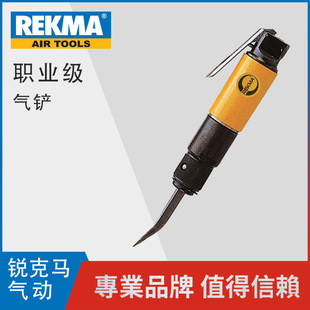 ̨����ӹ����L�Ӛ��PREKMA/�J���RAT-2501���P���P�P���S���N