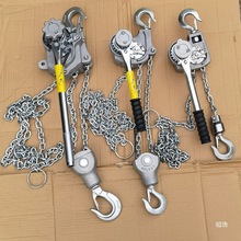 铝合金手扳葫芦款式电力施工紧线器拉紧器铝制手摇链条式葫芦