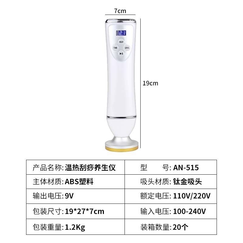 スクレーピング器具電動家庭用美容器具マッサージャーポータブル経絡リラクゼーションマッサージカッピング器具肌の若返り器具クリスマス|undefined