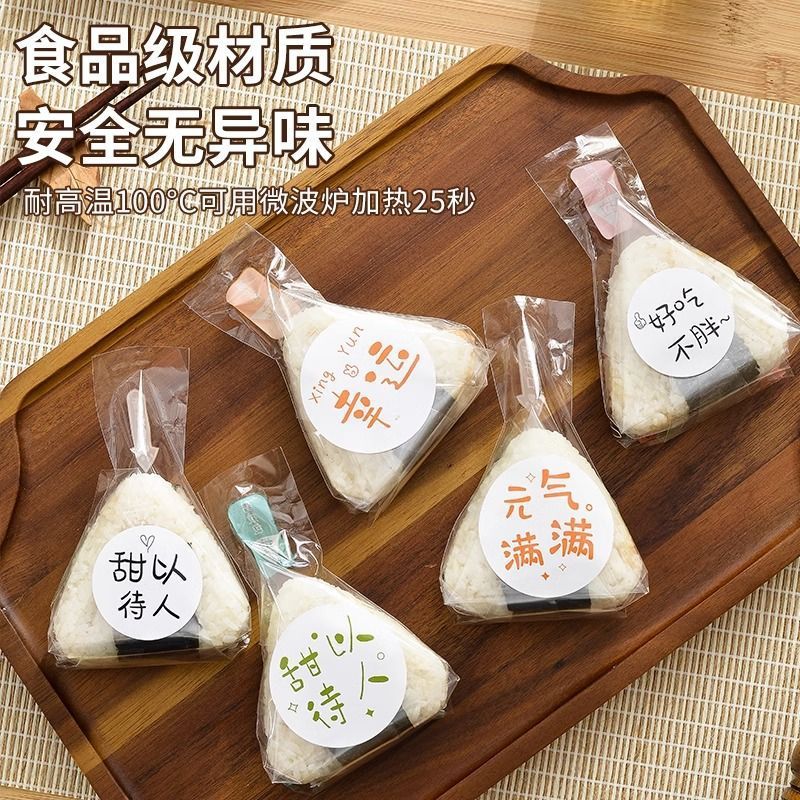 三角おにぎり包装袋、自家製海苔寿司、かわいい透明包装袋、食品グレード、通勤に便利|undefined