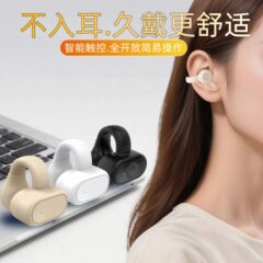 跨境新款无线蓝牙耳机单耳不入耳气传导耳夹式不伤耳超长续航私模