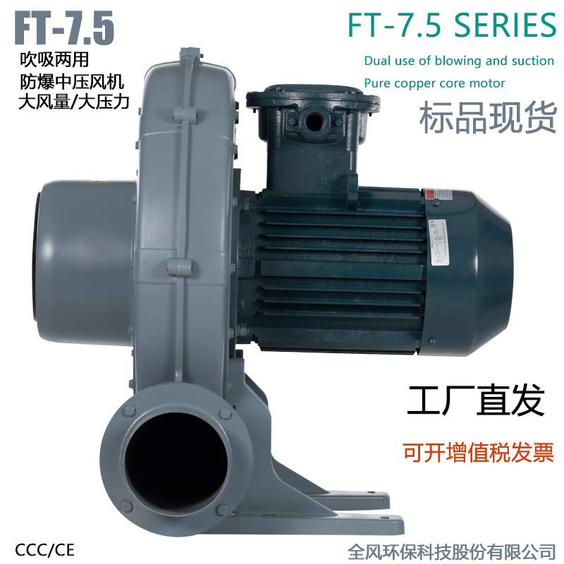 大风量吸尘防爆风机工业抽尘气泵设备配套除尘风机集尘机用风机