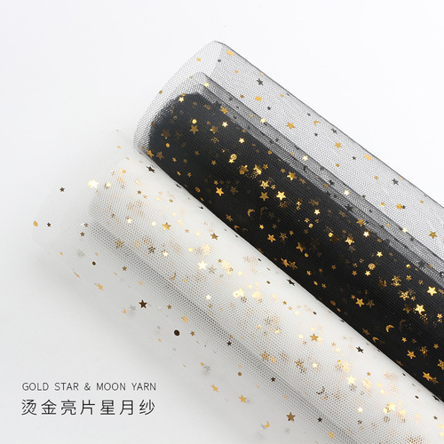 Bronzing sequin star and moon yarn flower bag flower yarn flower shop floral materials durable and not easy to break star decoration wholesale