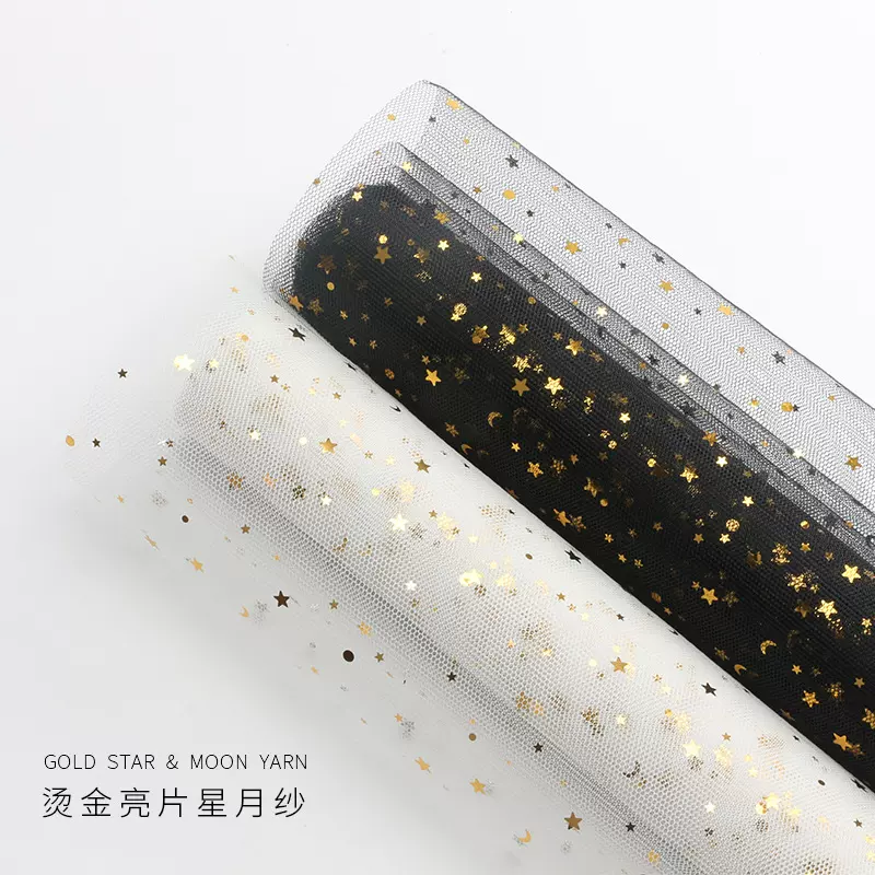 烫金亮片星月纱鲜花包花纱花店花艺资材耐用不易破星星装饰批发