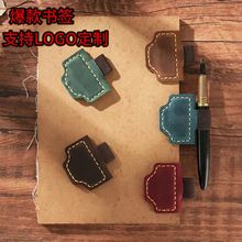 磁吸笔夹创意疯马皮皮革文件夹高级厂家批发学生礼品新款跨境现货