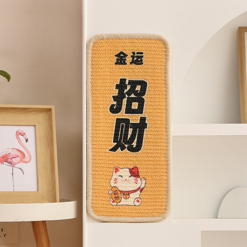 剑麻猫抓板立式耐抓耐磨不掉屑猫咪随处可贴墙磨爪防猫抓沙发保护|undefined