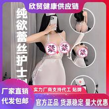情趣套装护士夫妻情趣调情内衣爆乳护士诱惑成人用品优惠批发代发