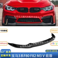 Подходит для BMW 3 серии F80F82M3 V модель, передний спойлер из настоящего карбона, передний сплиттер, модифицированный обвес, комплект 2014-2018