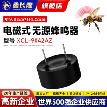 9042��Դ���������ʽ3Vһ����������16Rŷbuzzer9*4.2mmѶ����