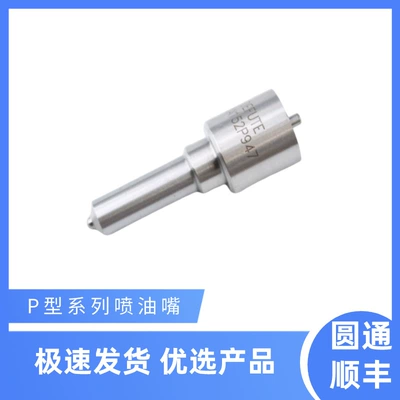 Denso common rail injektor DLLA152P947 095000-6250 ilə
