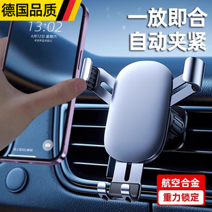 Mobile Phone Car Holder 2024 New Car Mobile Phone Holder Air Outlet Navigation Gravity Support Fixed