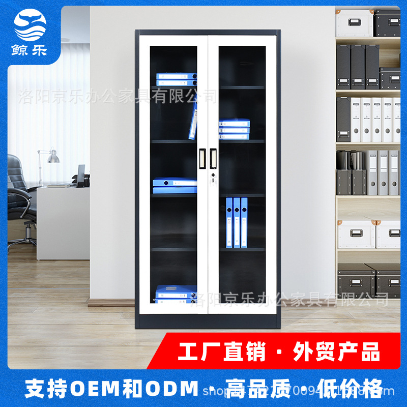 gabinete de archivos de puerta de vidrio metálico de gran capacidad para almacenar archivos de oficina versátil estructura de desmontaje y montaje