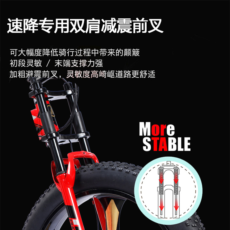 Phoenix Mountain Bike Adult Off-Road Beach Snowmobile 4.0 Large Tire Men's and Women's Student Variable Speed ​​Vehicle