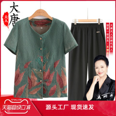 中老年人女夏装短袖衬衫奶奶套装妈妈夏季2025新款小个子老人衣服