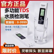 TDSˮ|zyP߾ˮˮԁˮüzyxxֱN